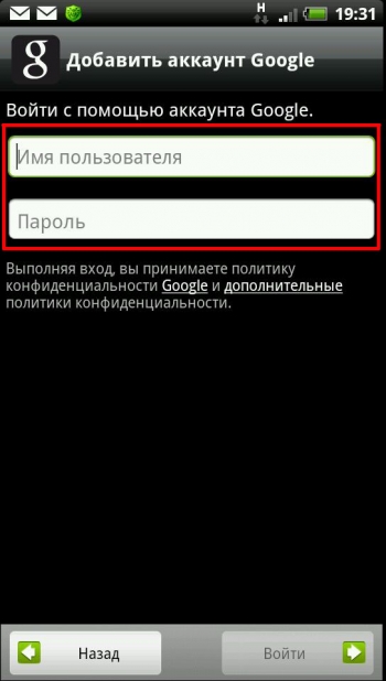 Google Play 7